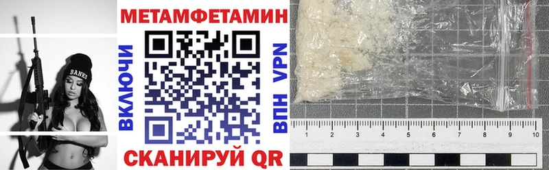 Амфетамин 97%  продажа наркотиков  Канаш 