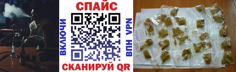 omg ТОР  даркнет сайт  Канаш  БУТИРАТ вода 