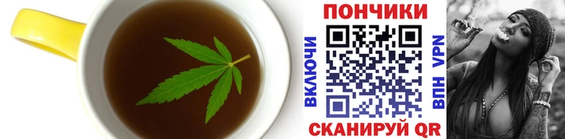 где продают наркотики Канаш Еда ТГК конопля