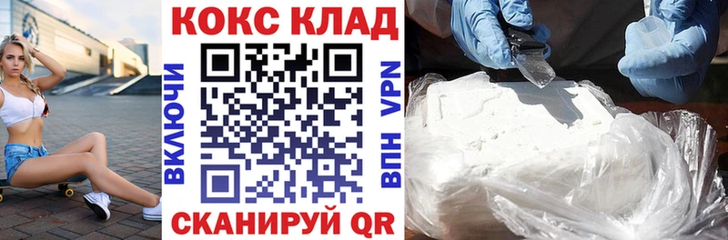 купить   Канаш  Cocaine 98% 