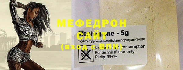 гашиш Волосово