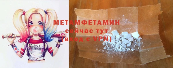 кокаин перу Снежинск