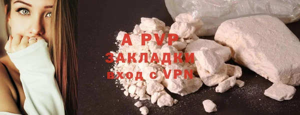 гашиш Волосово