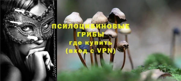гашиш Волосово