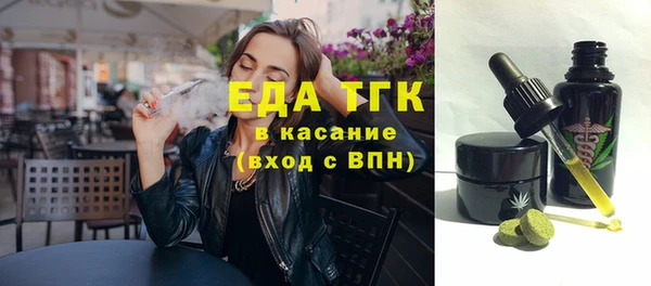 мефедрон Волоколамск