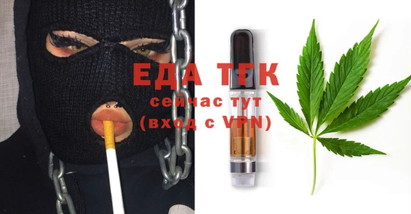 MESCALINE Володарск