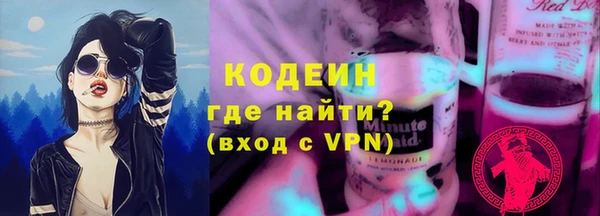 гашиш Волосово