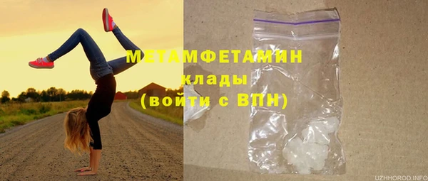 мефедрон Волоколамск