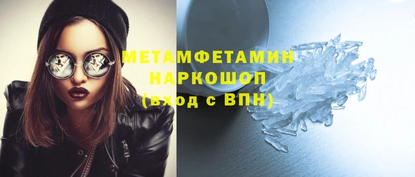гашиш Волосово