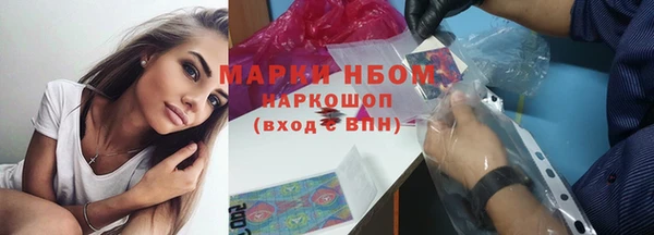 мефедрон Волоколамск
