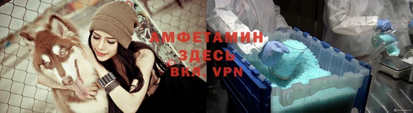 мефедрон Волоколамск