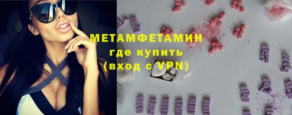 MESCALINE Володарск