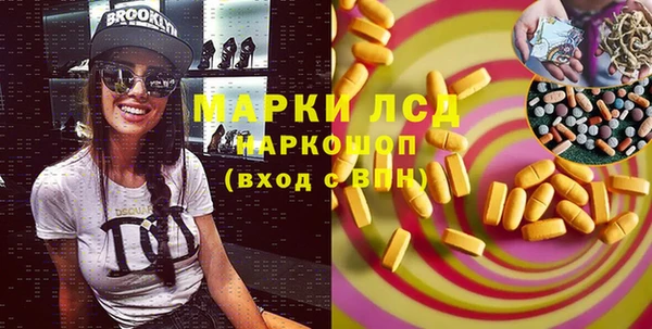 мефедрон Волоколамск