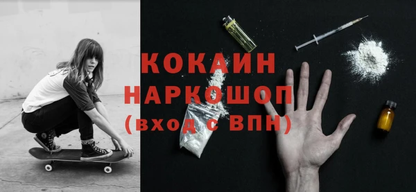 гашиш Волосово