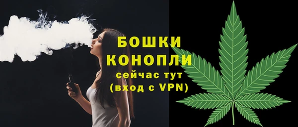 мефедрон Волоколамск