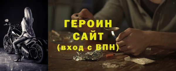 мефедрон Волоколамск