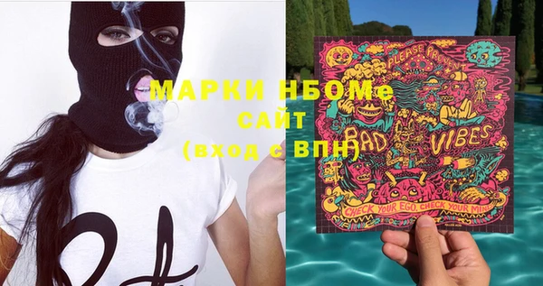 MESCALINE Володарск