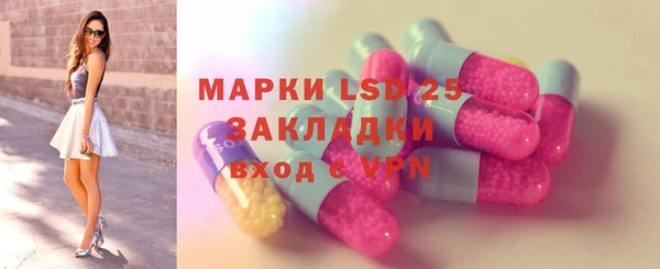 MESCALINE Володарск