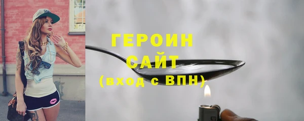 MESCALINE Володарск