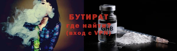 гашиш Волосово