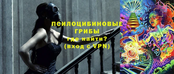 мефедрон Волоколамск