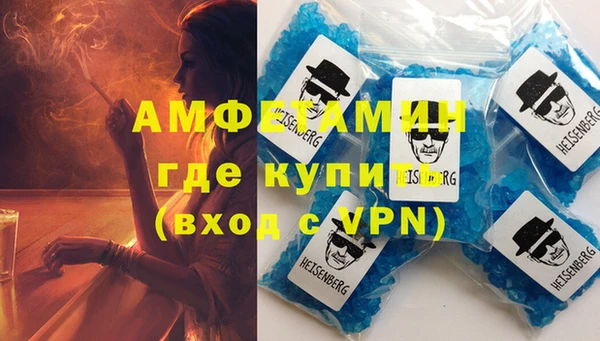 гашиш Волосово