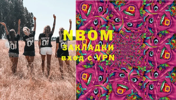 MESCALINE Володарск