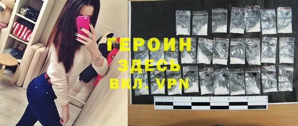 гашиш Волосово