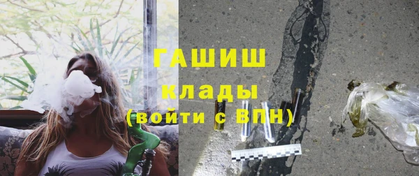 гашиш Волосово