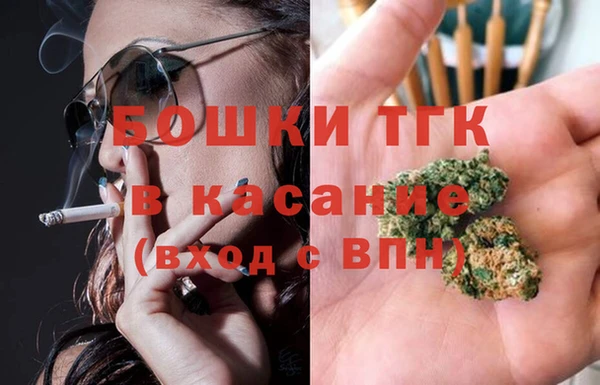 мефедрон Волоколамск