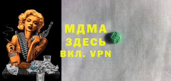 мефедрон Волоколамск