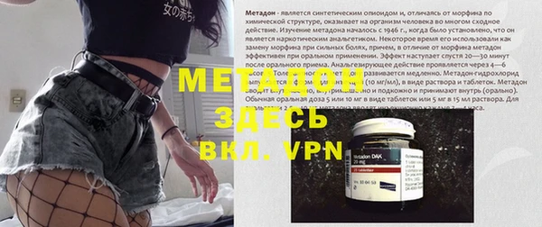 гашиш Волосово