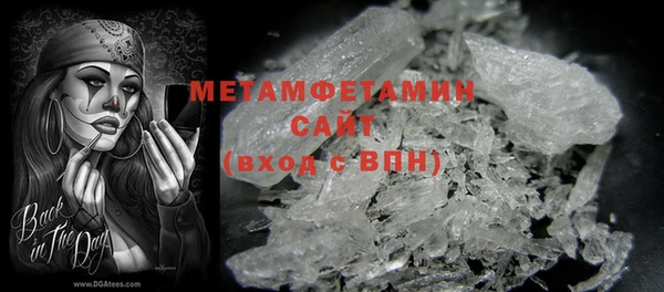 MESCALINE Володарск