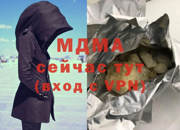 гашиш Волосово