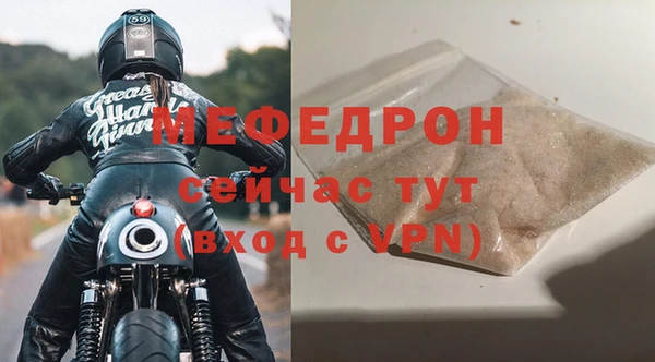MESCALINE Володарск