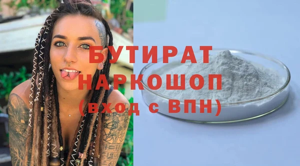 марки nbome Слюдянка