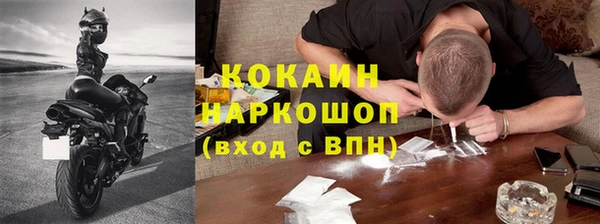 гашиш Волосово