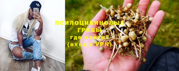 марихуана Верея