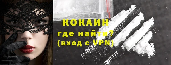 гашиш Волосово
