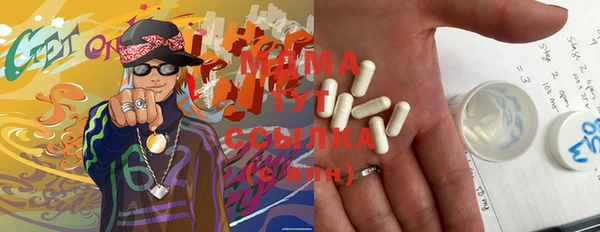 MESCALINE Володарск