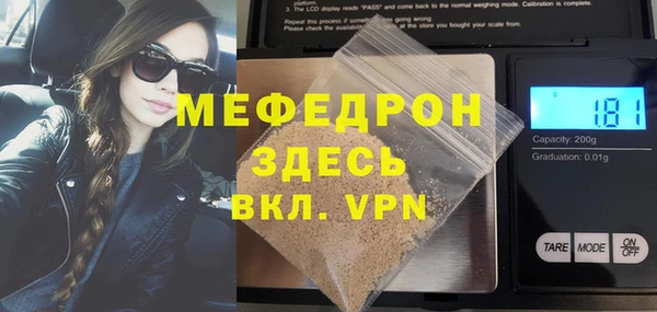 гашиш Волосово