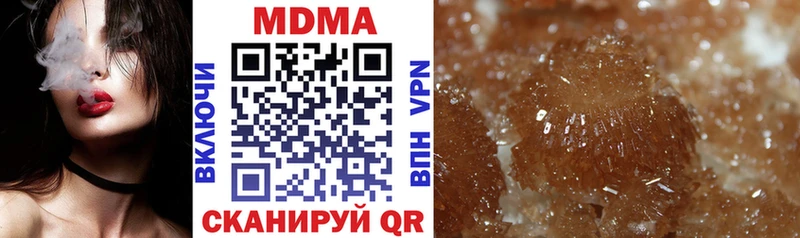 купить   Канаш  MDMA VHQ 
