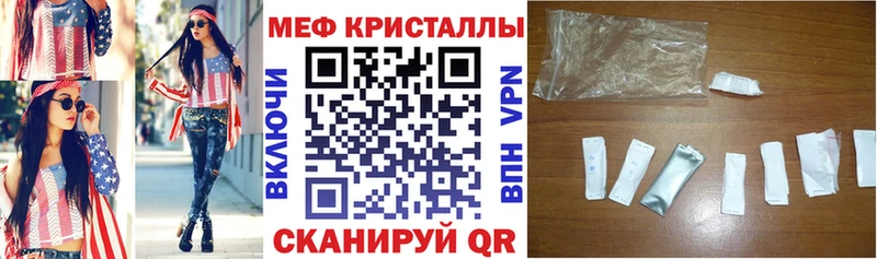 маркетплейс какой сайт  Канаш  МЕФ mephedrone  продажа наркотиков 